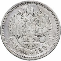 Купить 1 рубль 1897 А.Г