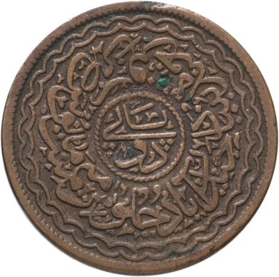 купить Индия, Хайдарабад 2 пая 1917