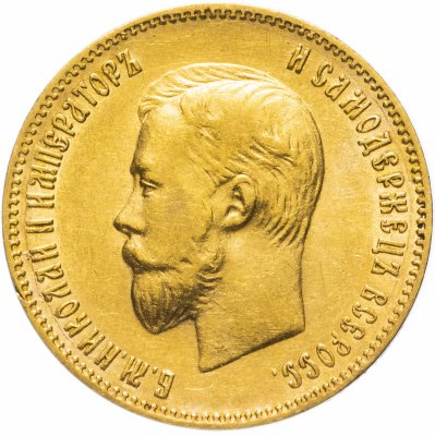 купить 10 рублей 1902 А.Р