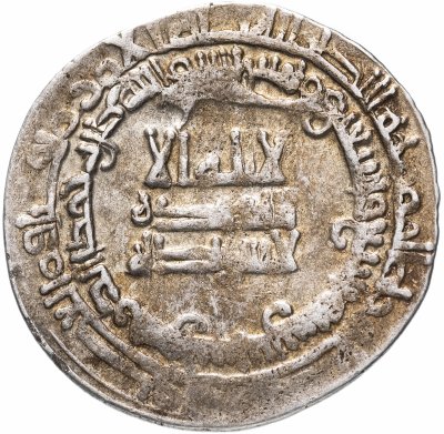 купить Аббасидский халифат, Аль-Муктадир (AH 295-320 /908-932 гг) Дирхем (серебро) (Нсибин)