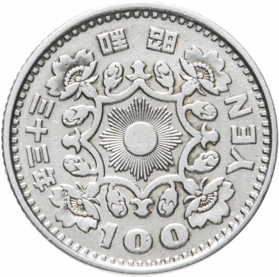 купить Япония 100 йен (yen) 1957