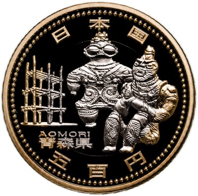 купить Япония 500 йен 2010 "47 префектур Японии - Аомори" в футляре