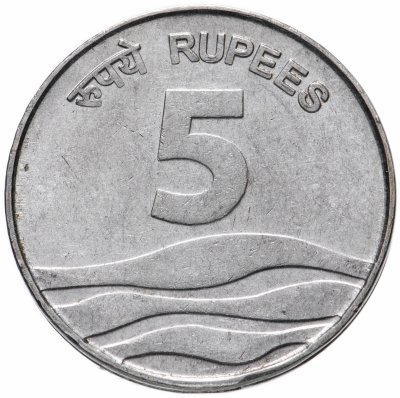 купить Индия 5 рупий (rupees) 2007-2008, случайная дата и монетный двор
