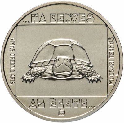 купить Венгрия 100 форинтов (forint) 1985 год Черепаха