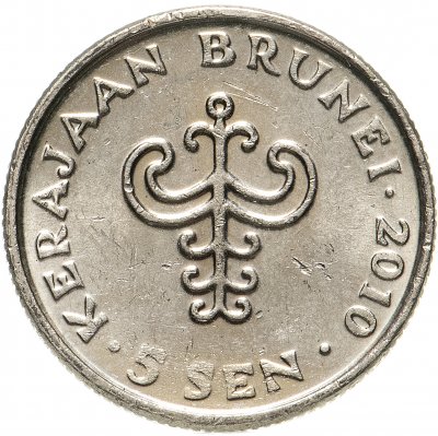 купить Бруней 5 сенов (sen) 2010