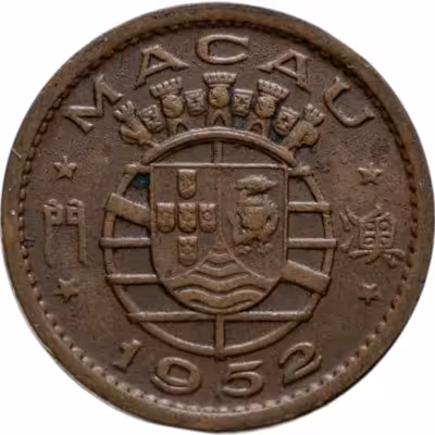 купить Макао 5 аво (авос, avos) 1952