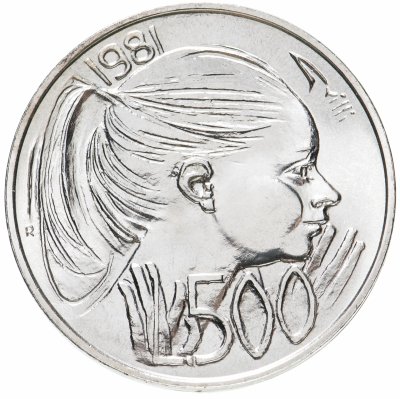 купить Сан-Марино 500 лир (lire) 1981 "Мир"