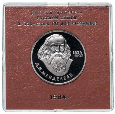 купить 1 рубль 1984 Proof 150-летие со дня рождения русского химика Д. И. Менделеева( Стародел ) в футляре Госбанка СССР