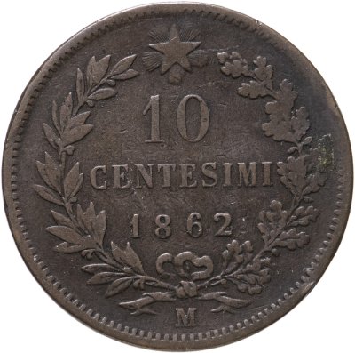 купить Италия 10 чентезимо (centesimi) 1862 Знак монетного двора: "M" - Милан