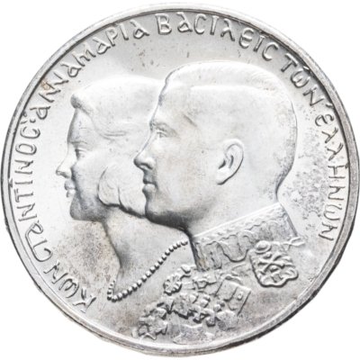 купить Греция 30 драхм (drachmai) 1964 Королевская свадьба