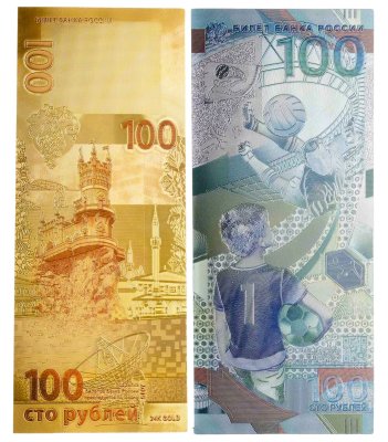 купить Набор двух сувенирных пластиковых банкнот 100 рублей "Чемпионат мира по футболу 2018 г. в России" и "Крым"