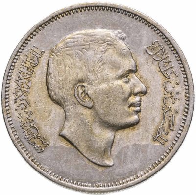 купить Иордания 50 филсов (fils) 1970