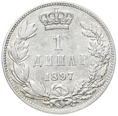 купить Сербия 1 динар (dinar) 1897