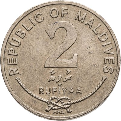 купить Мальдивы 2 руфии (rufiyaa) 1995