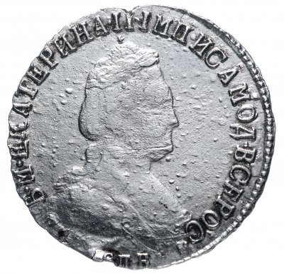 купить 15 копеек 1792 года СПБ