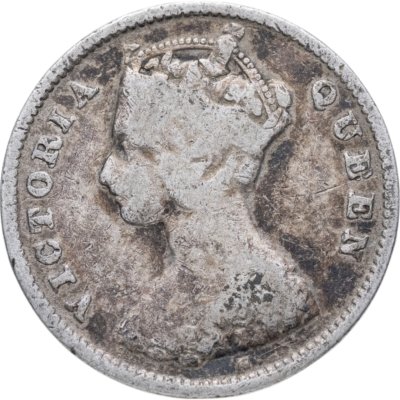купить Гонконг 10 центов (cents) 1897 Без отметки монетного двора