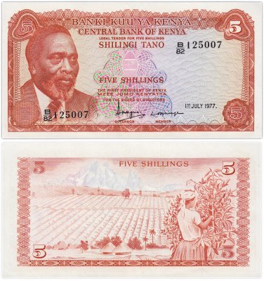 купить Кения 5 шиллингов 1977 года (Pick 11d)