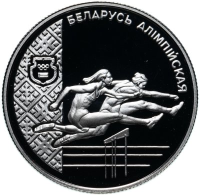 купить Беларусь 1 рубль 1998 Беларусь Олимпийская - Лёгкая атлетика