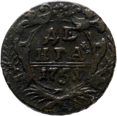 купить денга 1751