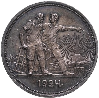купить 1 рубль 1924 ПЛ