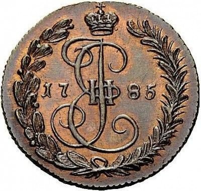 купить денга 1785 года КМ новодел