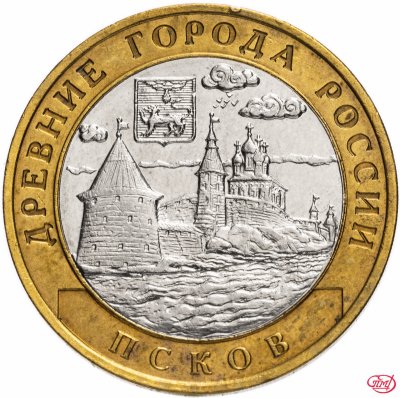 купить 10 рублей 2003 СПМД "Псков (древние города России, ДГР)", из оборота