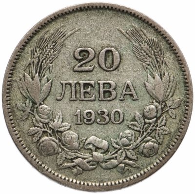 купить Болгария 20 левов 1930