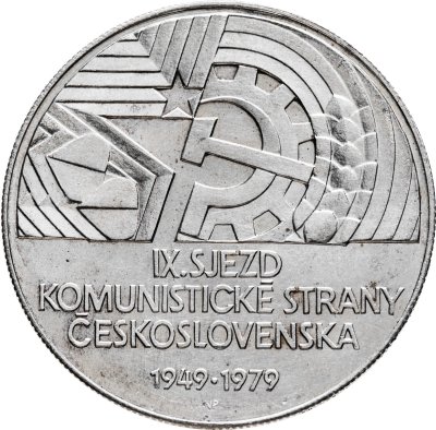 купить Чехословакия 50 крон (korun) 1979 "30 лет IX съезду компартии"