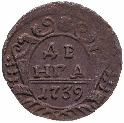 купить денга 1739
