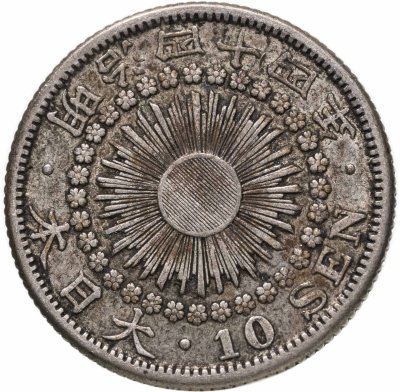 купить Япония 10 сенов (sen) 1907-1917, случайный год