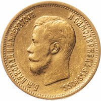 купить 10 рублей 1899 ЭБ, Биткин №5