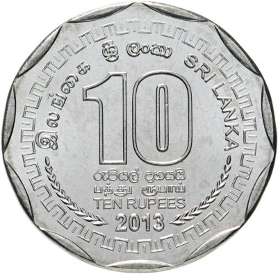 купить Шри Ланка 10 рупий 2013 Матале