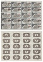 купить Полный лист купонов к 200 рублей 1917, разряд 3