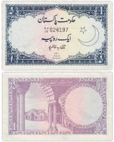 Купить Пакистан 1 рупия 1964-1972 (Pick 9A(3)) (Банковский степлер)