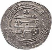 Купить Аббасидский халифат, Аль-Ради (AH 322-329 /934-940 гг), Дирхем (серебро) Мадинат аль-Салам