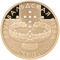 купить Беларусь 20 рублей 2010 "600 лет Грюнвальдской битве" в футляре
