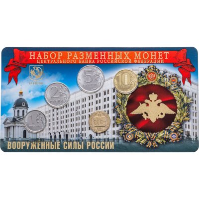 купить Набор разменных монет ММД 2018 с жетоном , ГОЗНАК