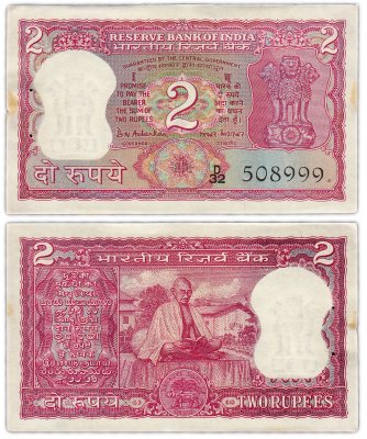 купить Индия 2 рупии 1969-1970 (Pick 67b) Подпись 77