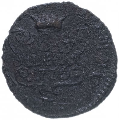 купить Полушка 1770 КМ сибирская монета