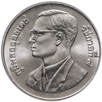 купить Таиланд 20 батов (baht) 1995 "50 лет продовольственной программе - ФАО"