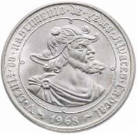 купить Португалия 50 эскудо (escudos) 1968 "500 лет со дня рождения Педру Алвариша Кабрала"