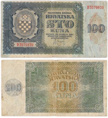 купить Хорватия 100 кун 1941