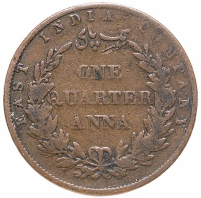 купить Индия (Британская) 1/4 анны 1858