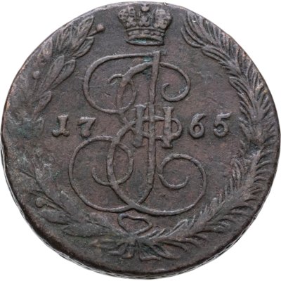купить 5 копеек 1765 ЕМ