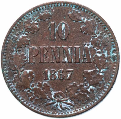 купить 10 пенни 1867, для Финляндии