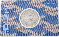 Купить Япония 500 йен 2010 "47 префектур Японии - Сага" в коинкарте