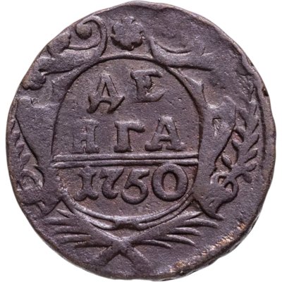 купить Денга 1750
