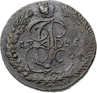 купить 5 копеек 1786 ЕМ
