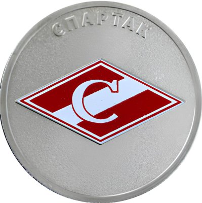 купить 25 рублей 2025 ММД "Спартак - российский спорт, футбольные клубы" цветная, в блистере