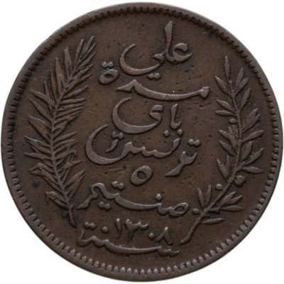 купить Тунис 5 сантимов (centimes) 1891